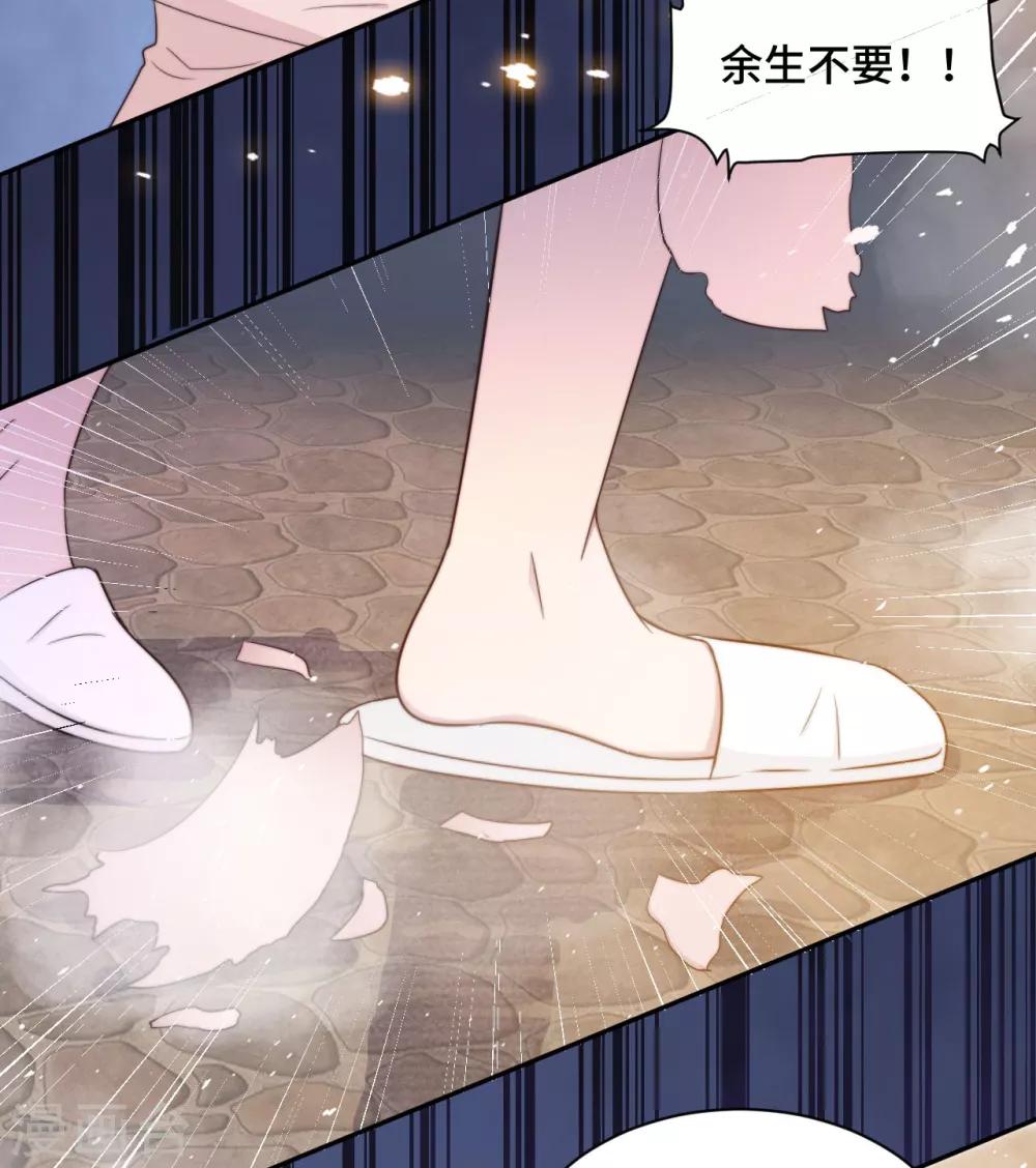 第22话 口是心非分家伙-第23话