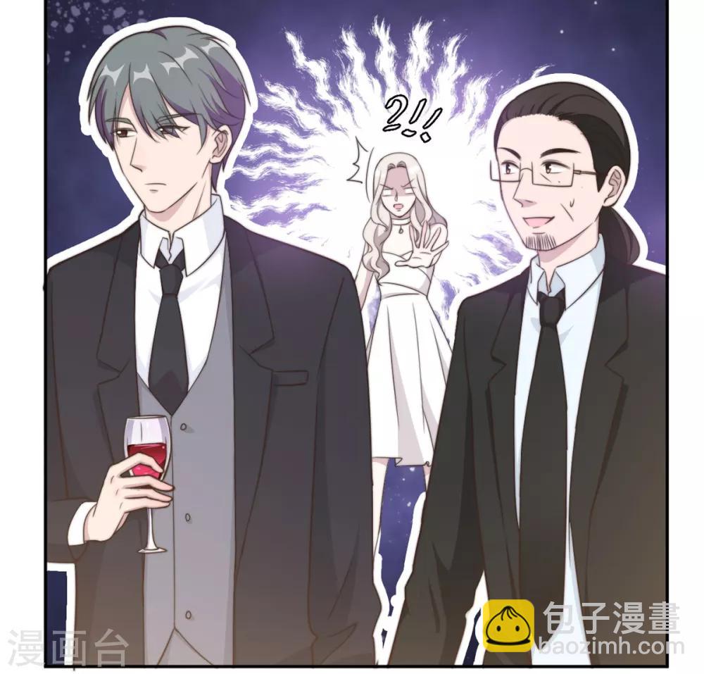 第26话 投怀送抱的女人-第27话