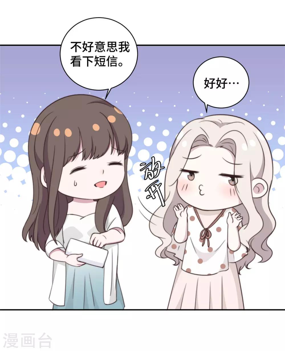 第28话 一波未平一波又起-第29话