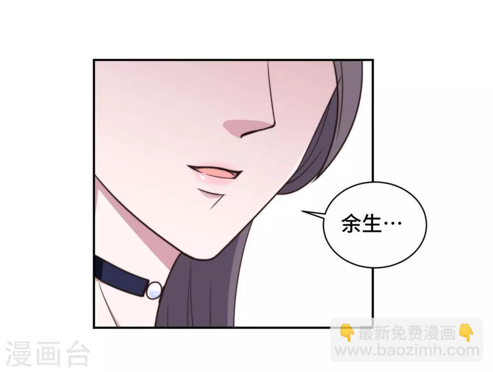 第32话 共舞一曲可好-第33话