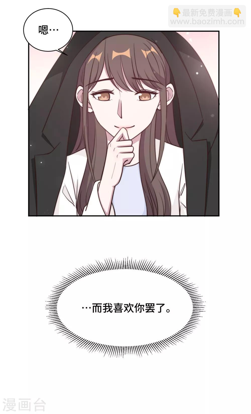 第34话 我们都没有错-第35话