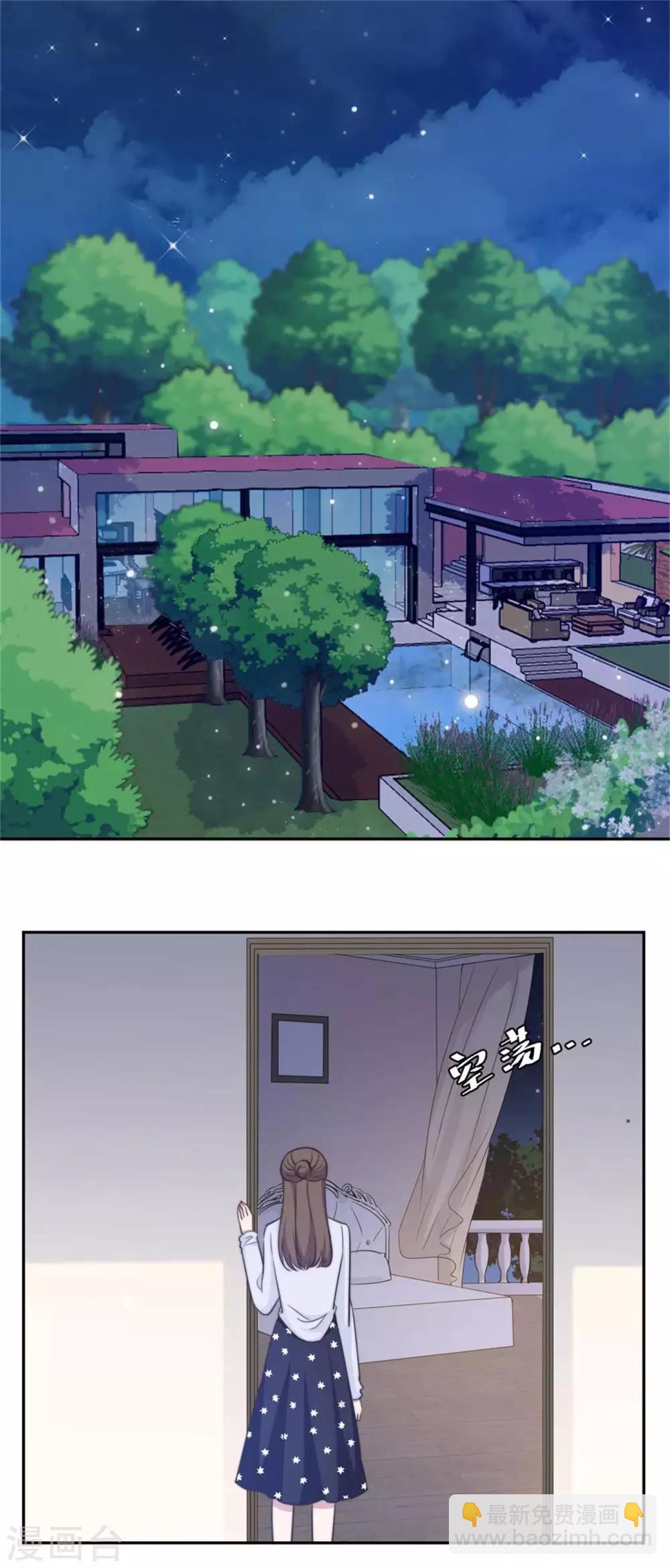 第34话 我们都没有错-第35话