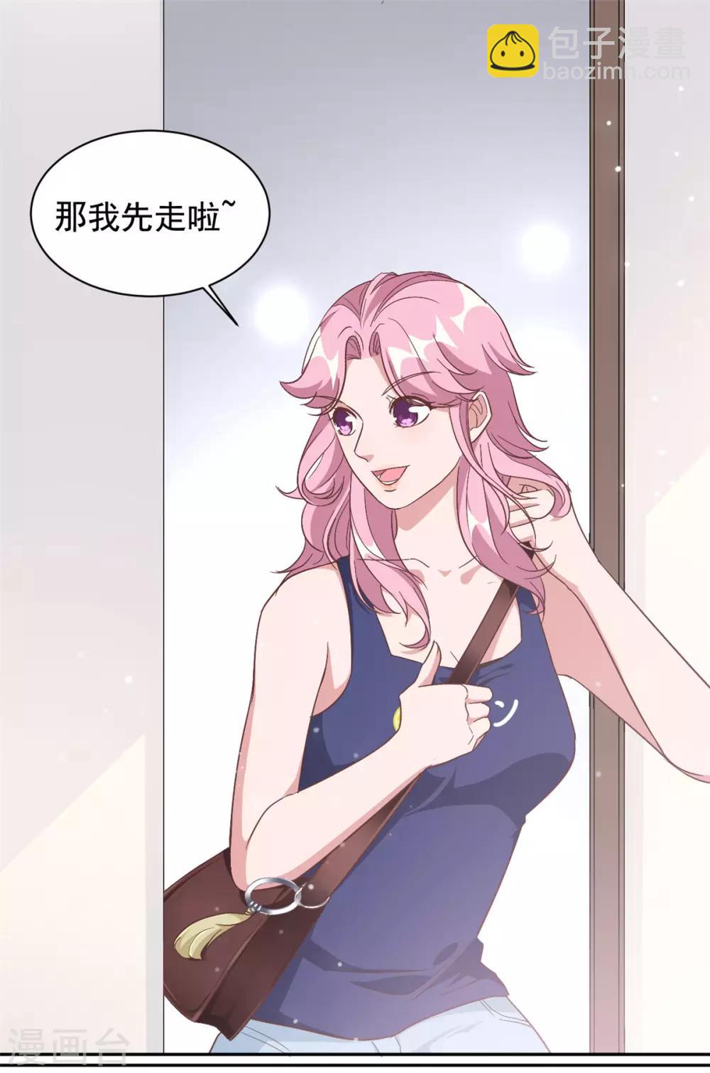 第4话 她的林鹿！-第5话