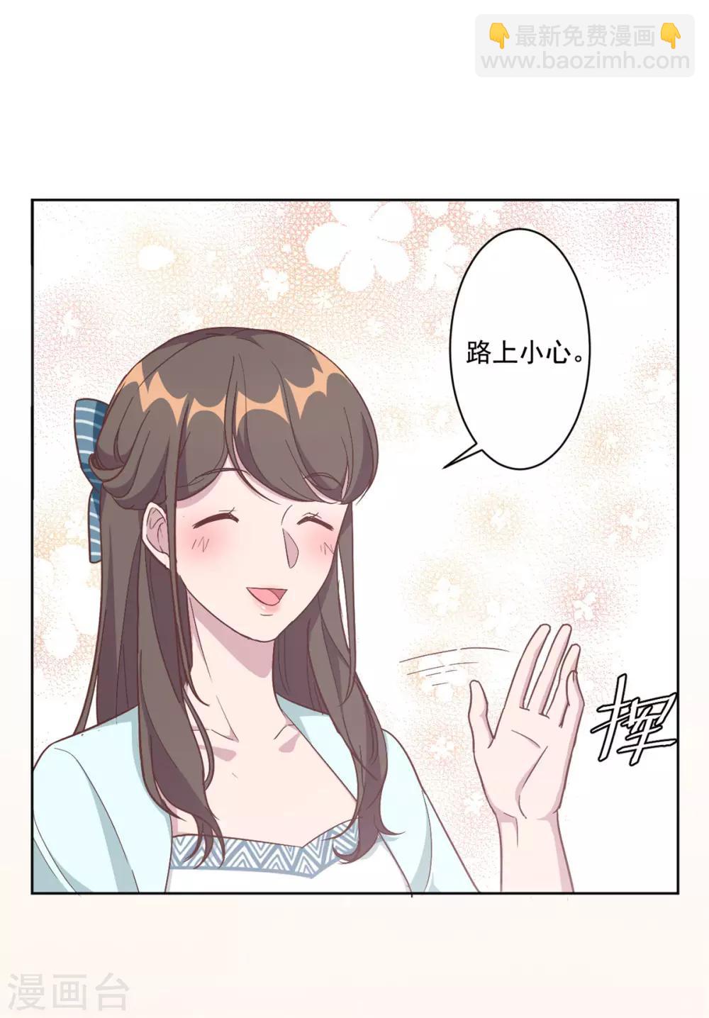 第4话 她的林鹿！-第5话