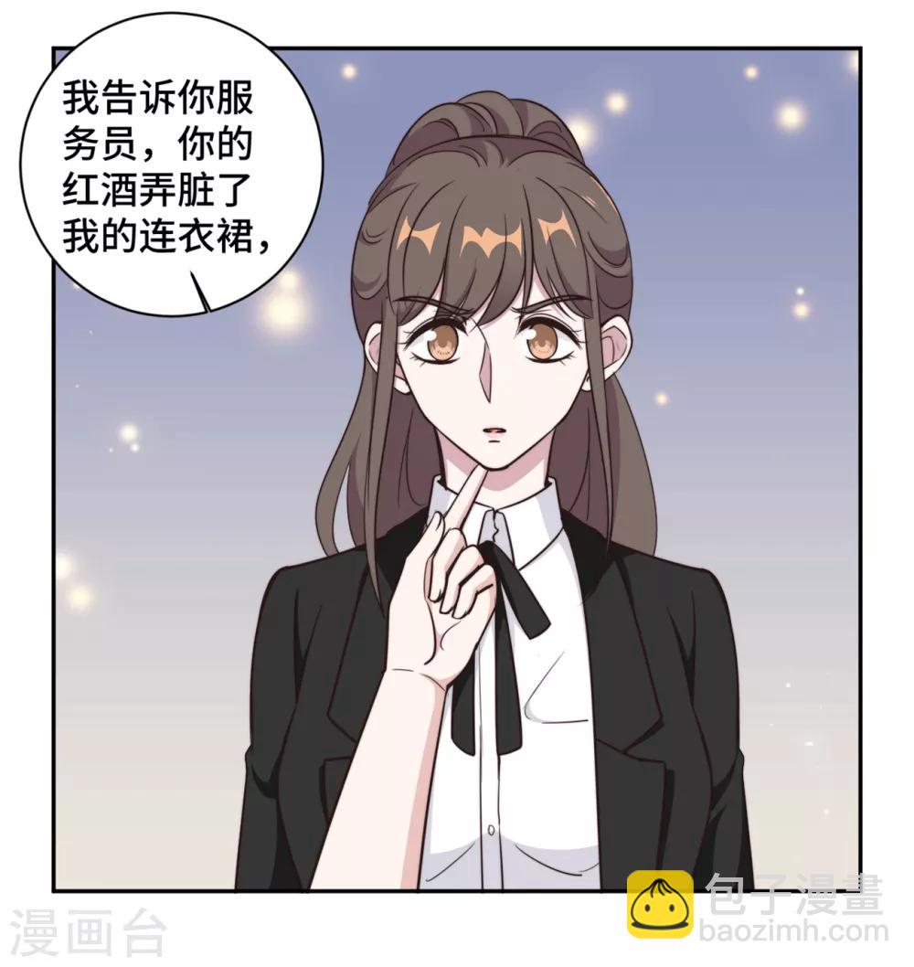 第44话 仗势欺人市长千金-第45话