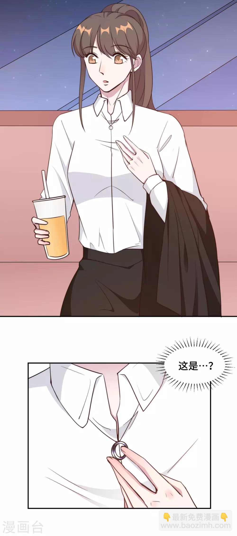 第48话 生日快乐，林不悔-第49话