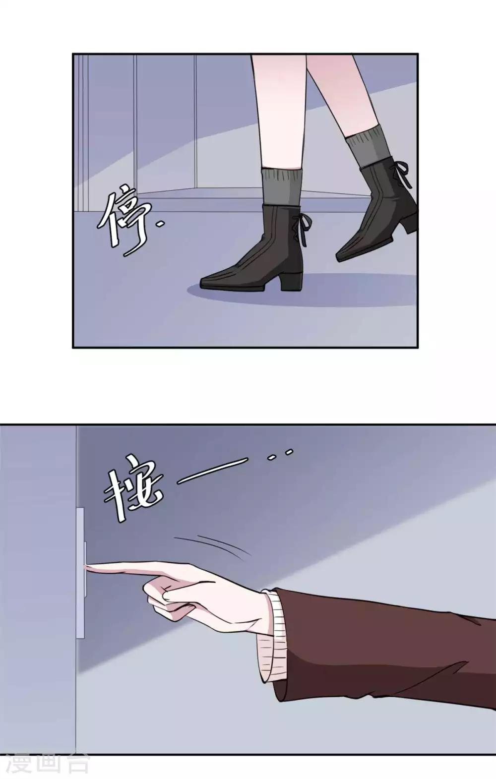 第58话 众叛亲离真的做得对吗-第59话