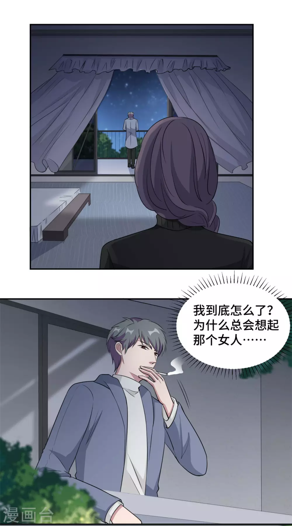第70话 一意孤行-第71话