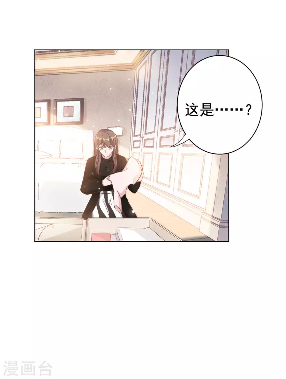 第8话 心酸往事-第9话