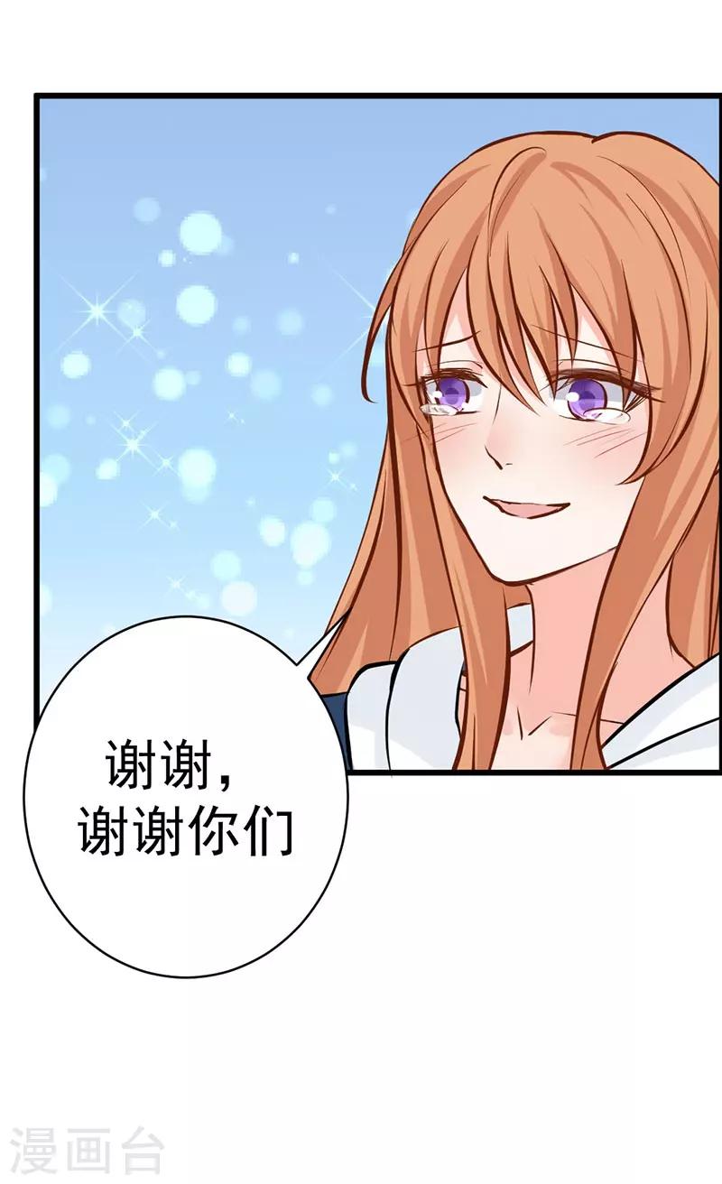 第11话 闺蜜林玲-第11话
