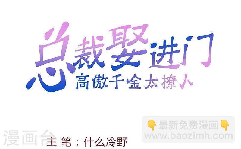第11话 闺蜜林玲-第11话