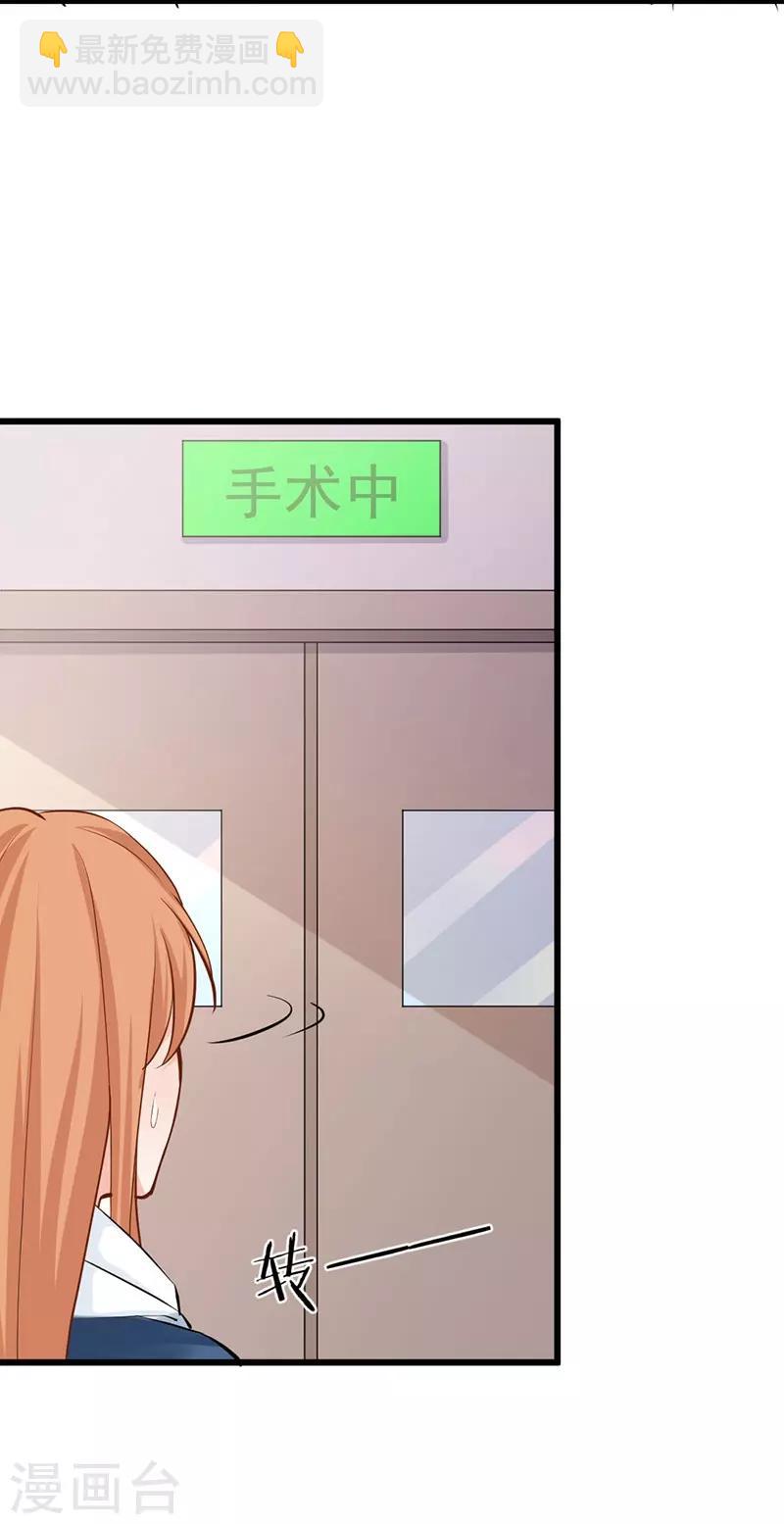 第11话 闺蜜林玲-第11话