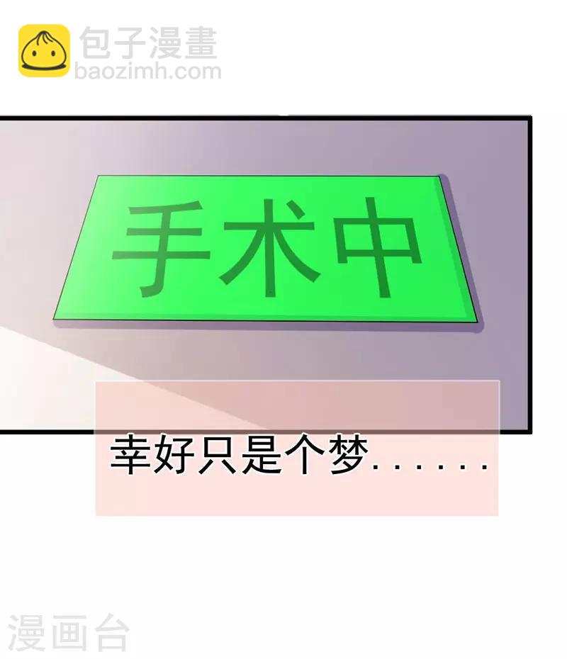 第11话 闺蜜林玲-第11话