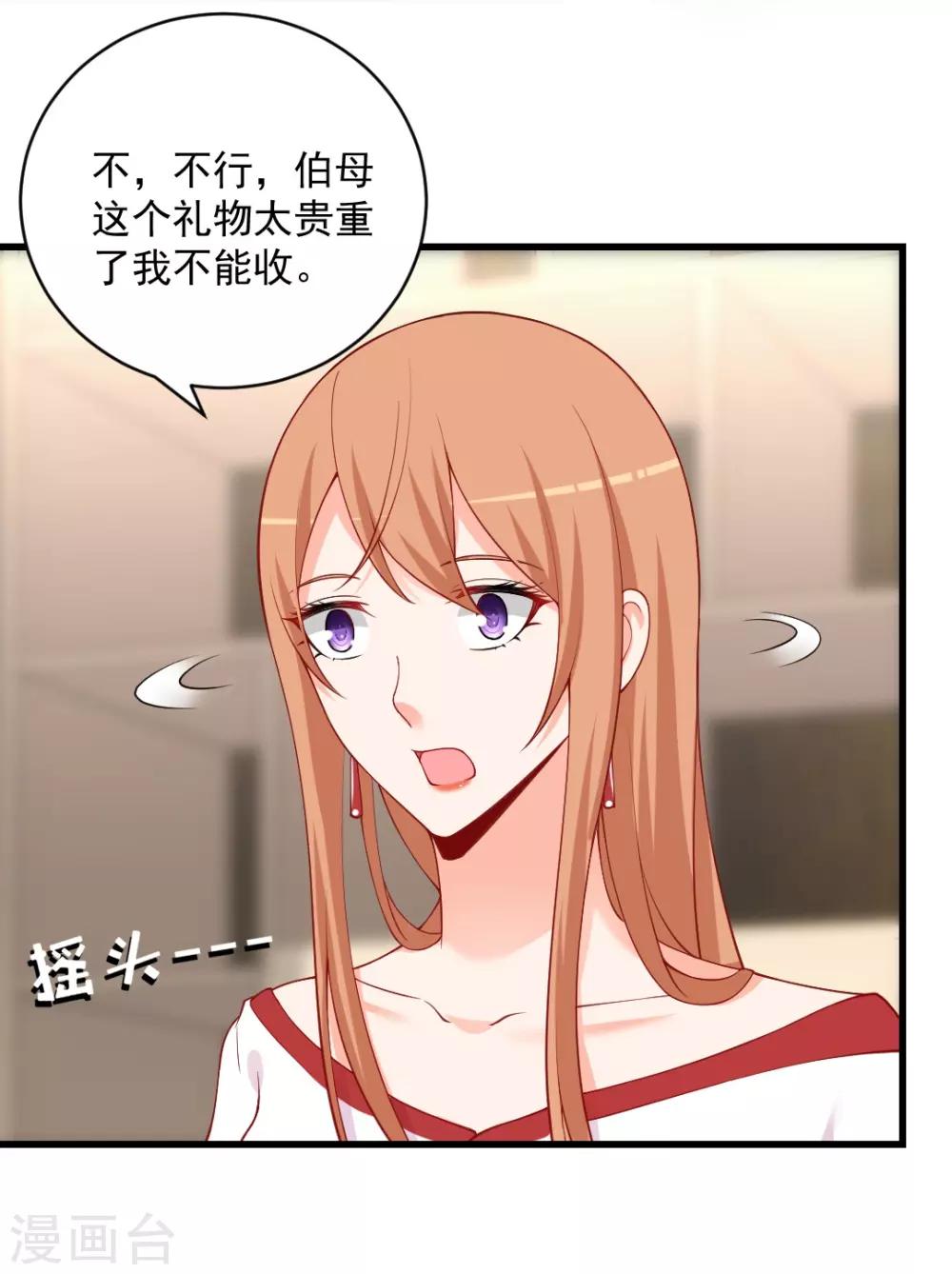 第101话 快放我下来！你妈来了！-第101话