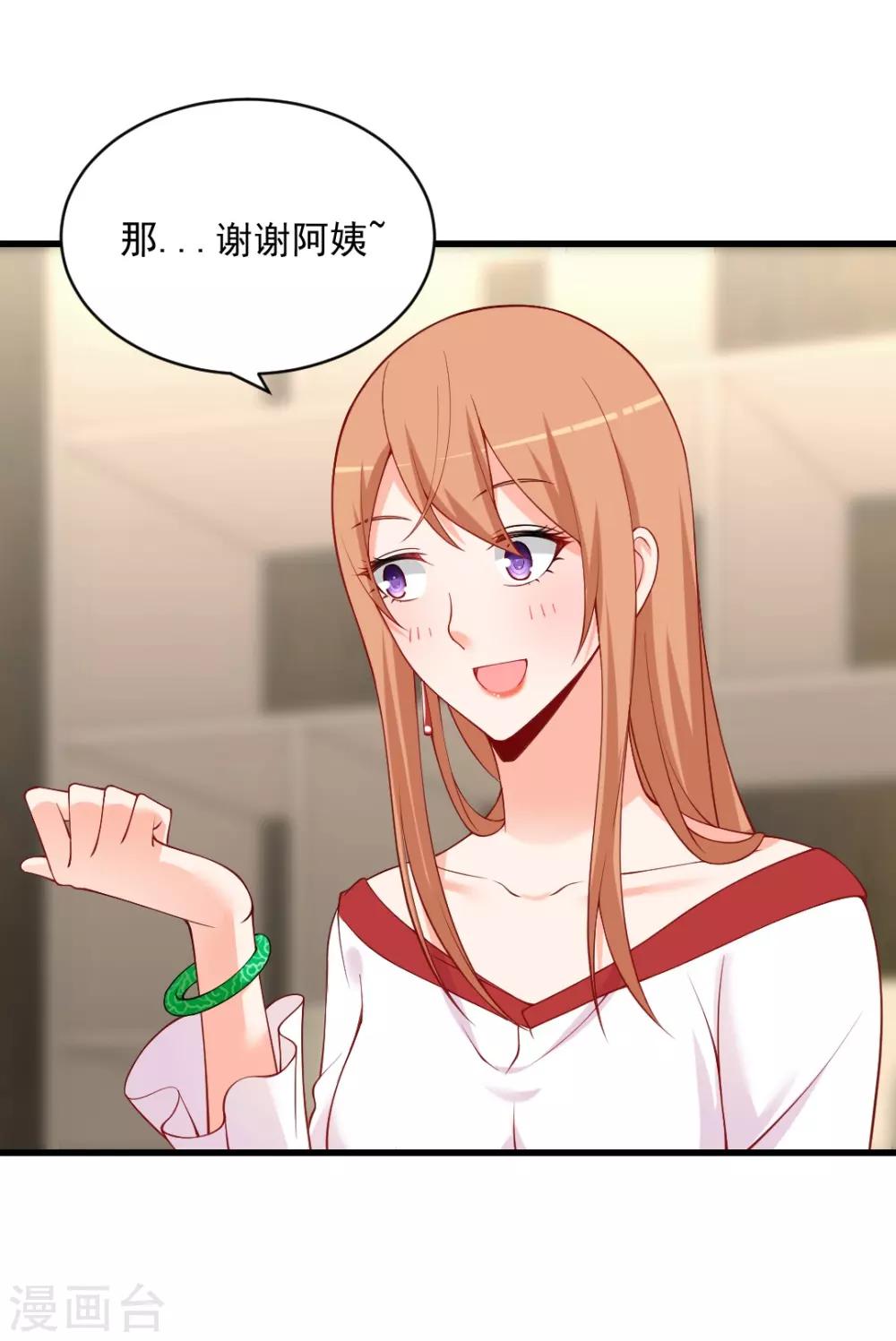 第101话 快放我下来！你妈来了！-第101话