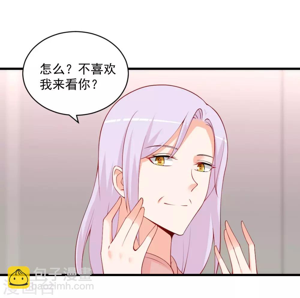 第101话 快放我下来！你妈来了！-第101话