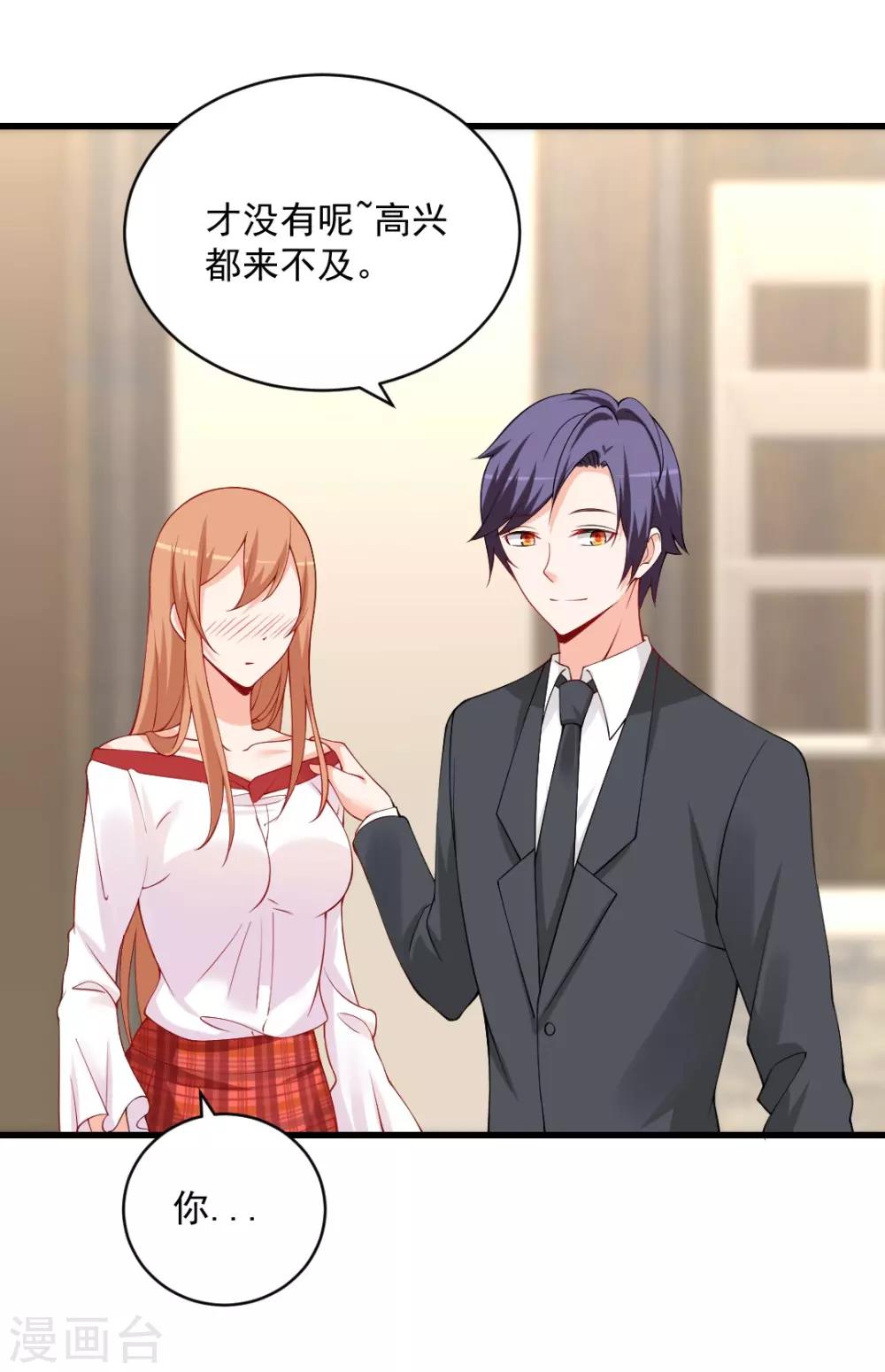 第101话 快放我下来！你妈来了！-第101话