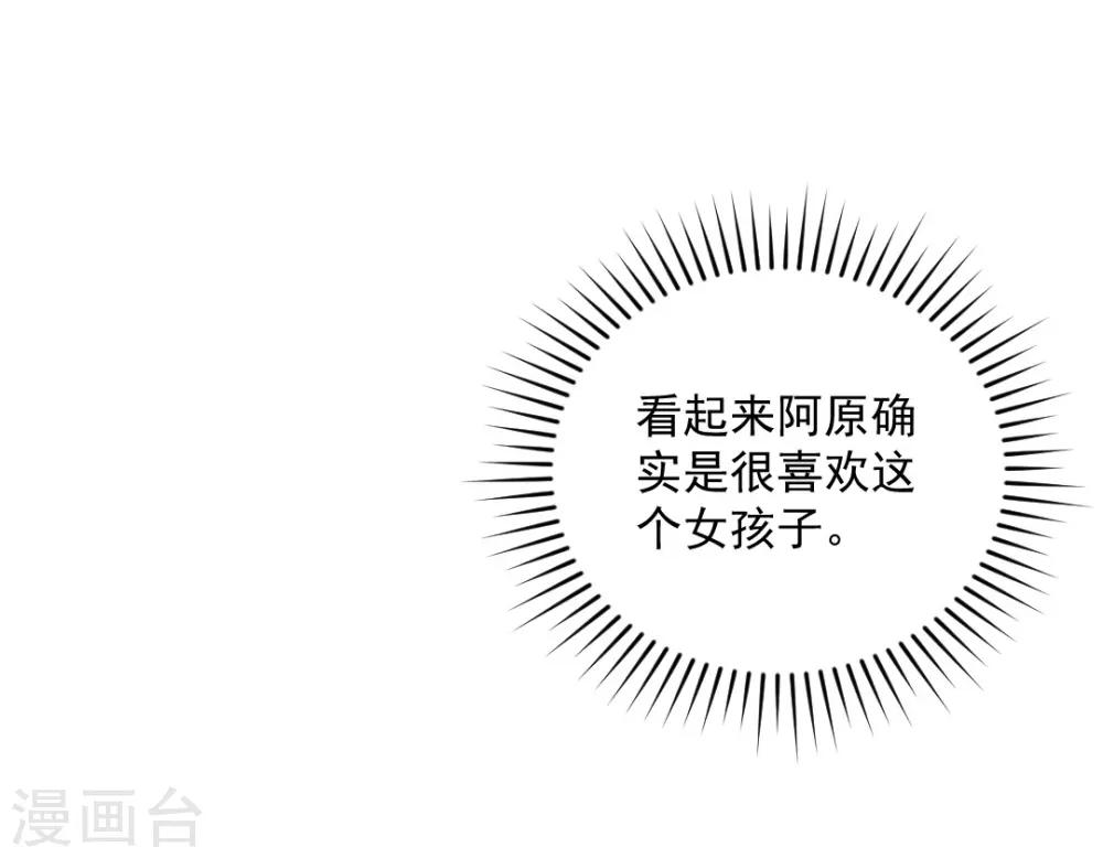 第101话 快放我下来！你妈来了！-第101话