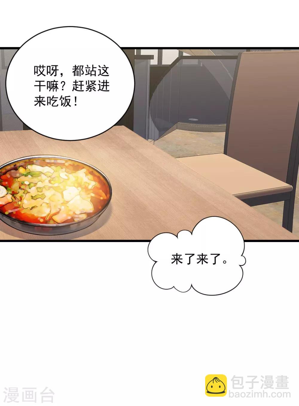 第101话 快放我下来！你妈来了！-第101话