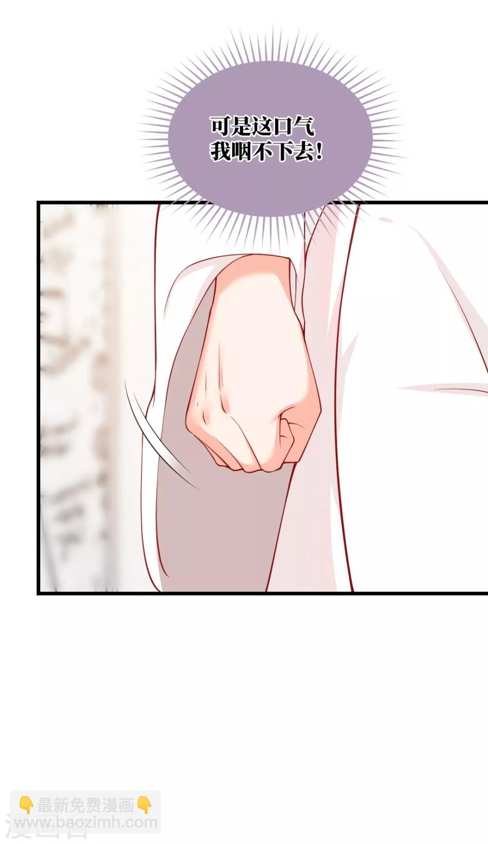 第103话 突然凑近！他不会是想...-第103话
