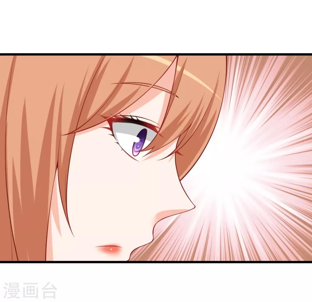 第105话 只是普通朋友而已！-第105话