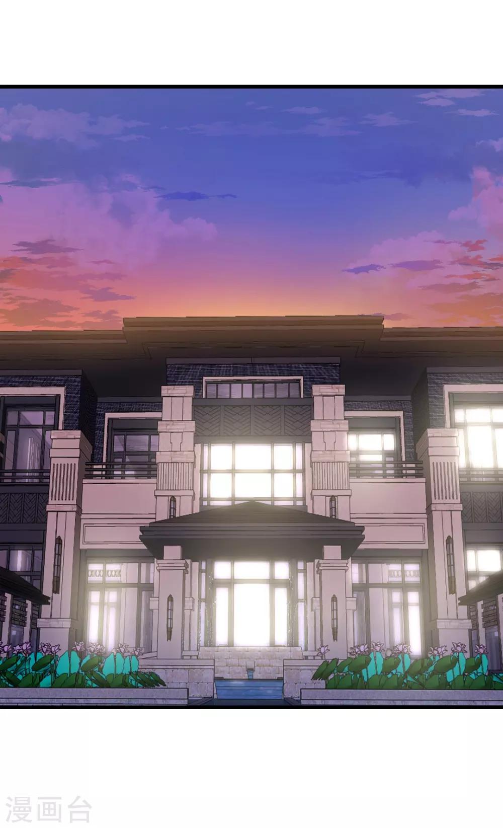 第105话 只是普通朋友而已！-第105话