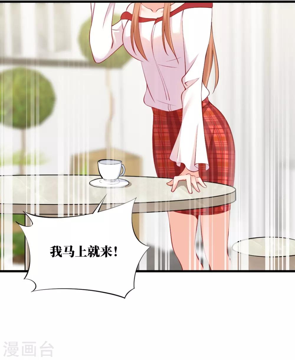 第107话 等待好戏上演！-第107话