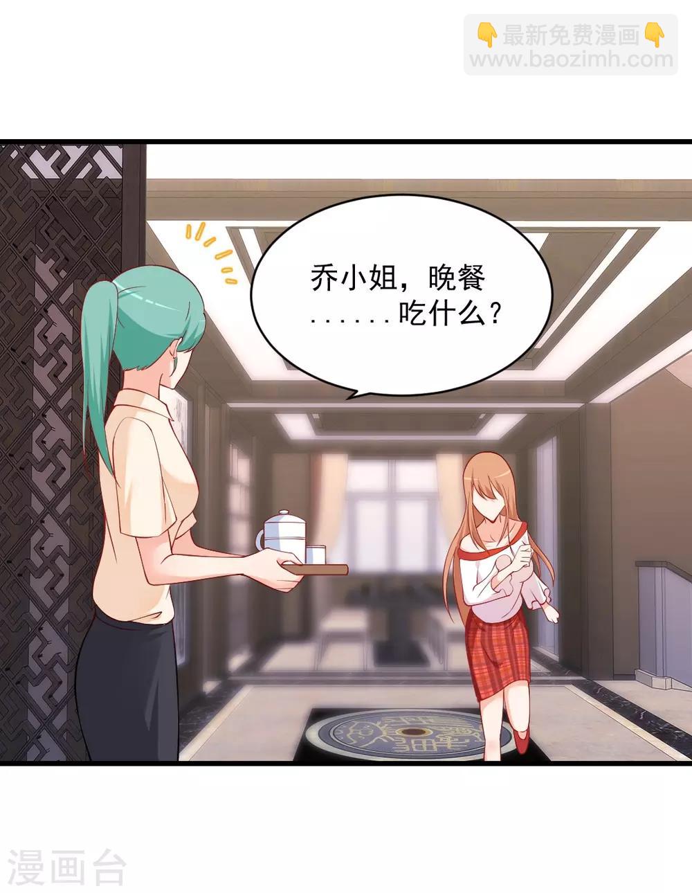 第107话 等待好戏上演！-第107话