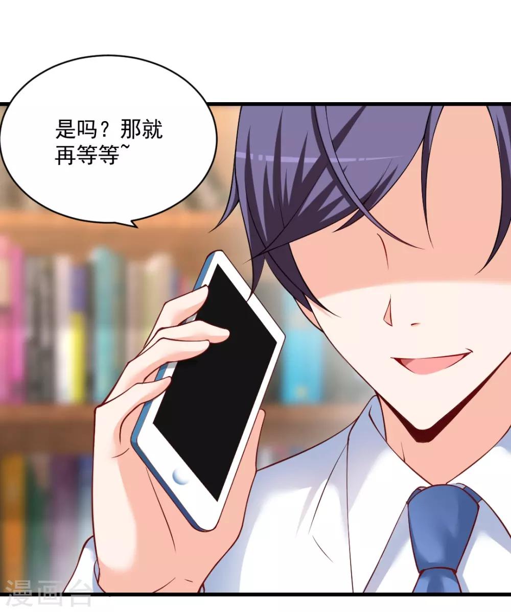 第107话 等待好戏上演！-第107话