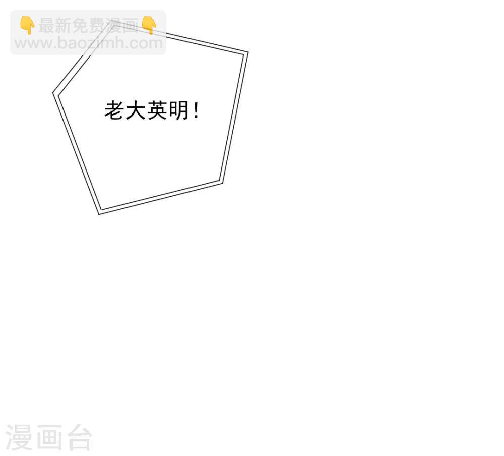 第107话 等待好戏上演！-第107话