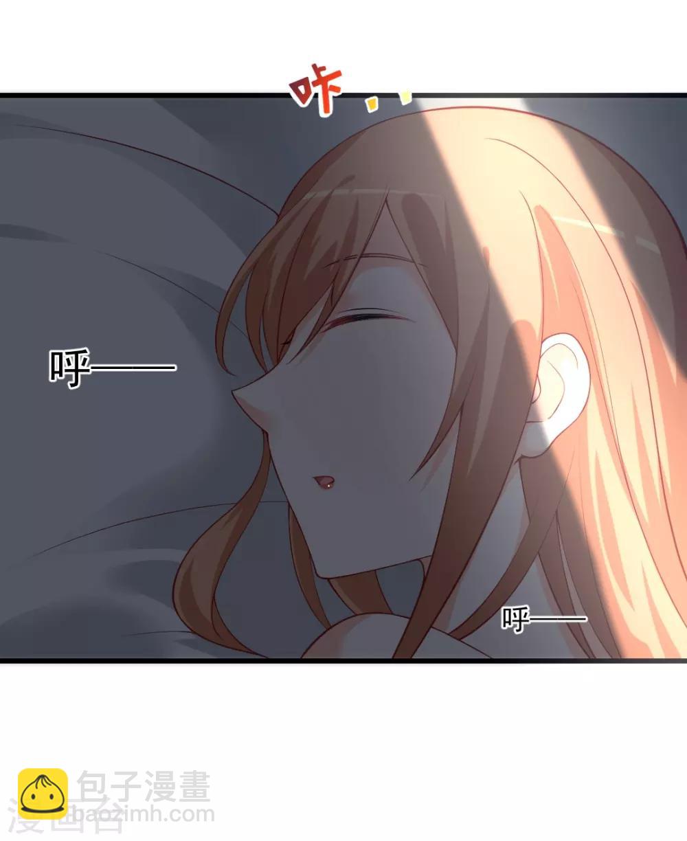 第109话 毫无安全感-第109话