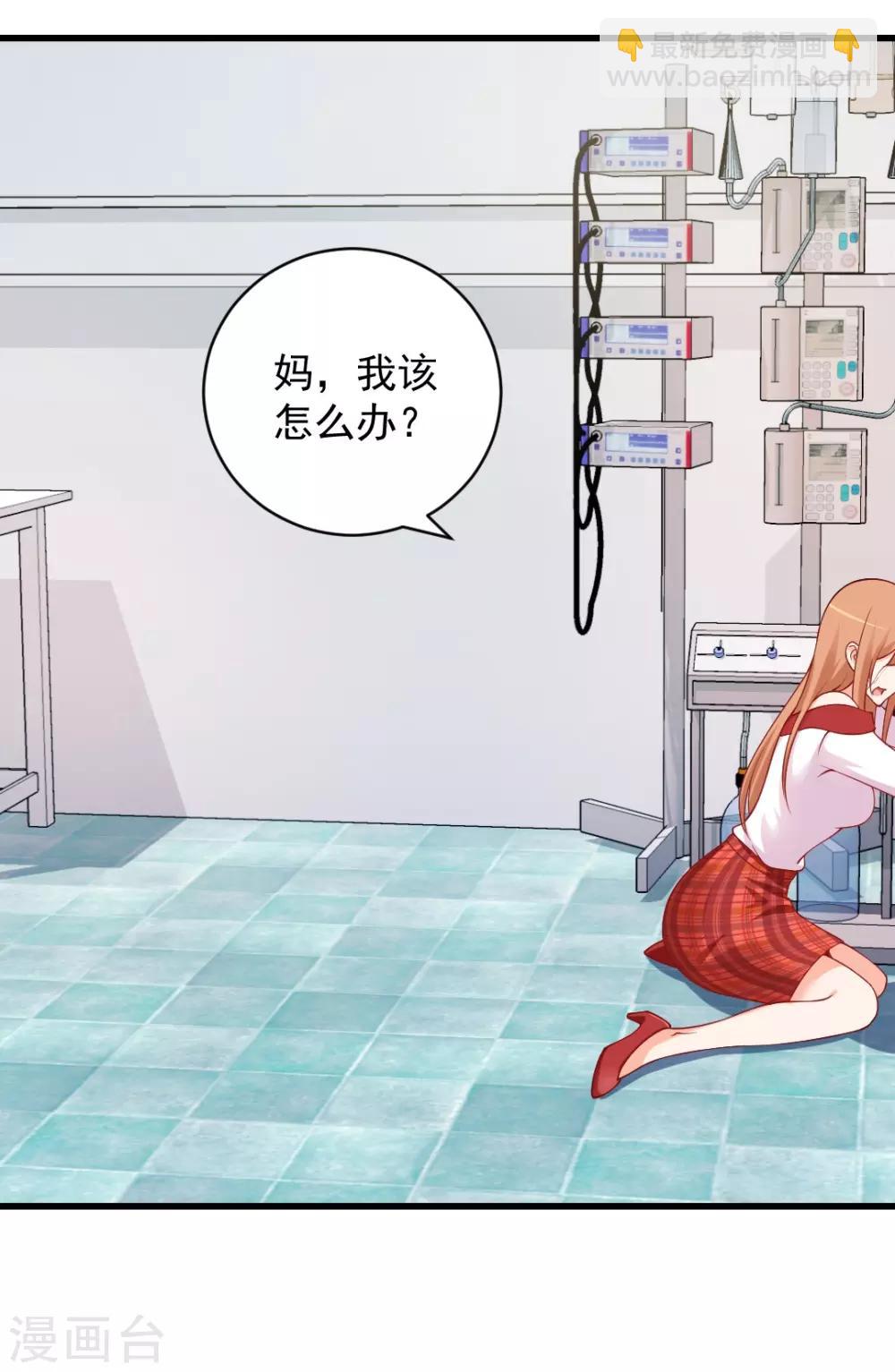 第109话 毫无安全感-第109话