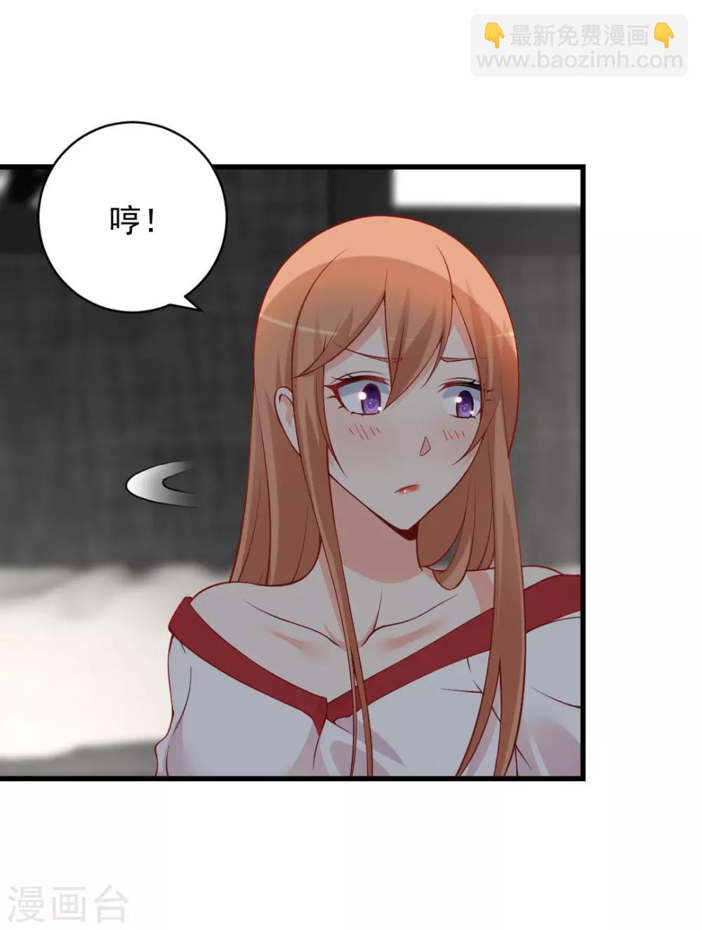 第111话 想让你见见我的家人！-第111话