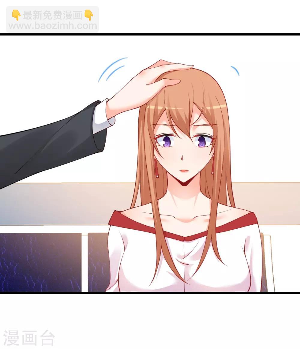 第115话 你爸妈并不喜欢我！-第115话
