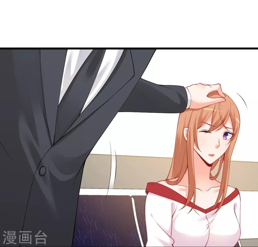 第115话 你爸妈并不喜欢我！-第115话