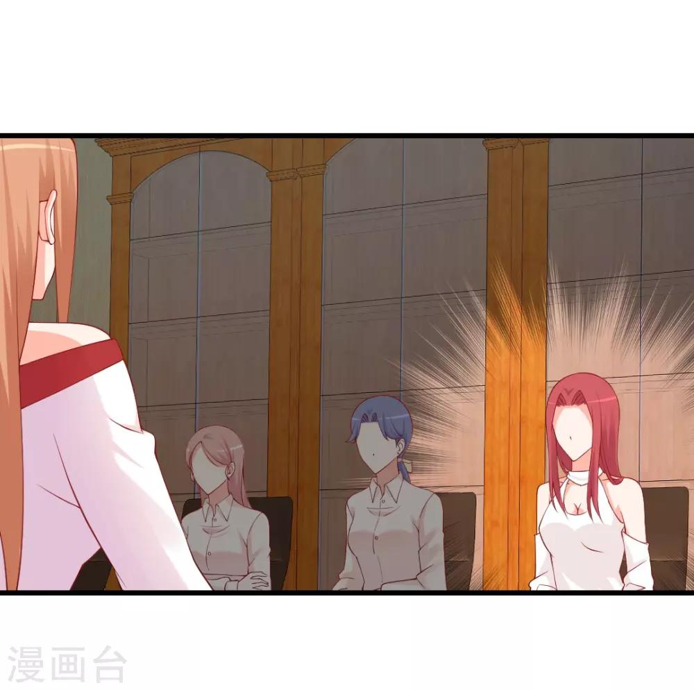 第117话 果然是她在作妖！-第117话