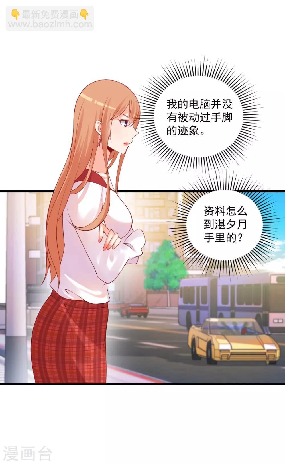 第119话 赌约，三天为期！-第119话