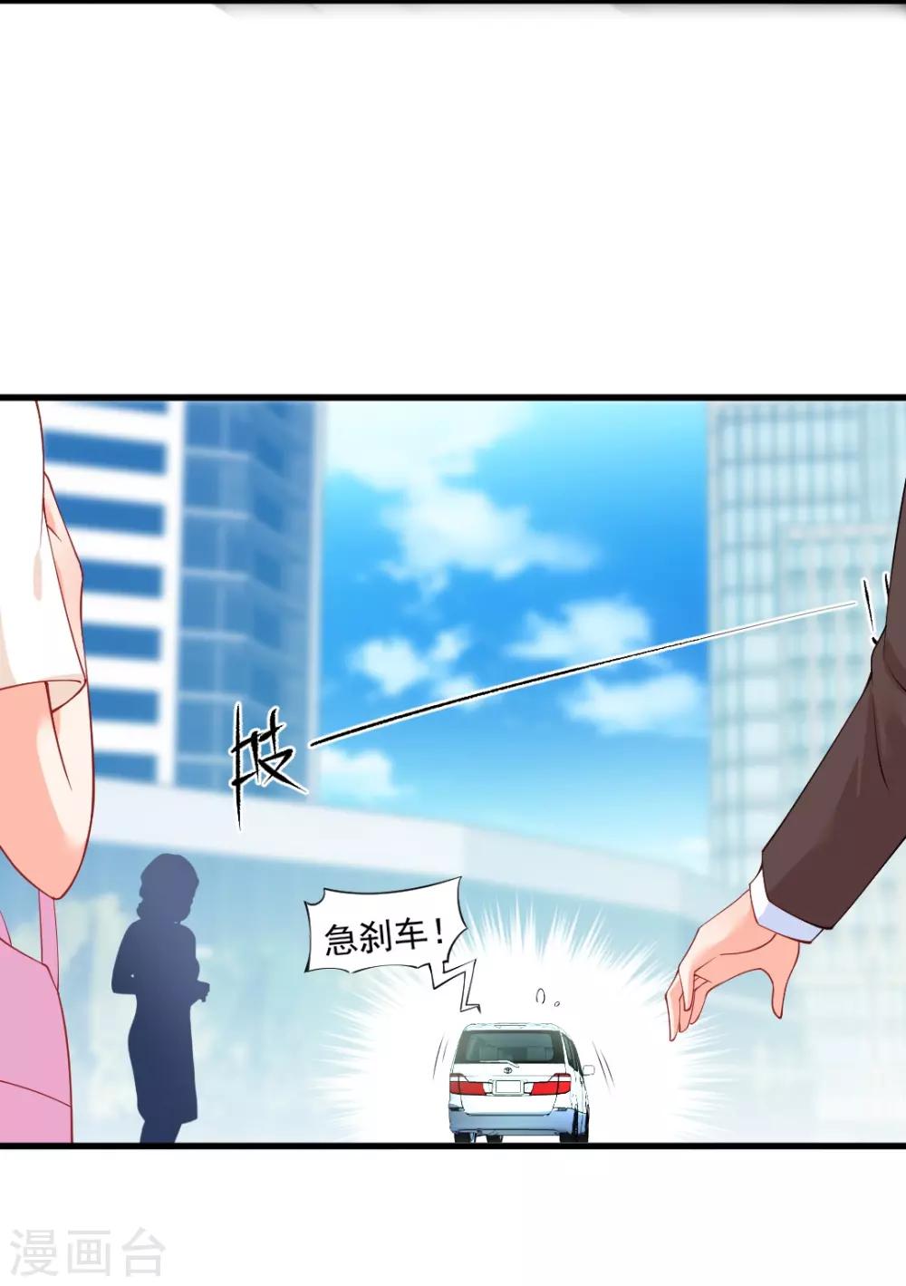 第119话 赌约，三天为期！-第119话