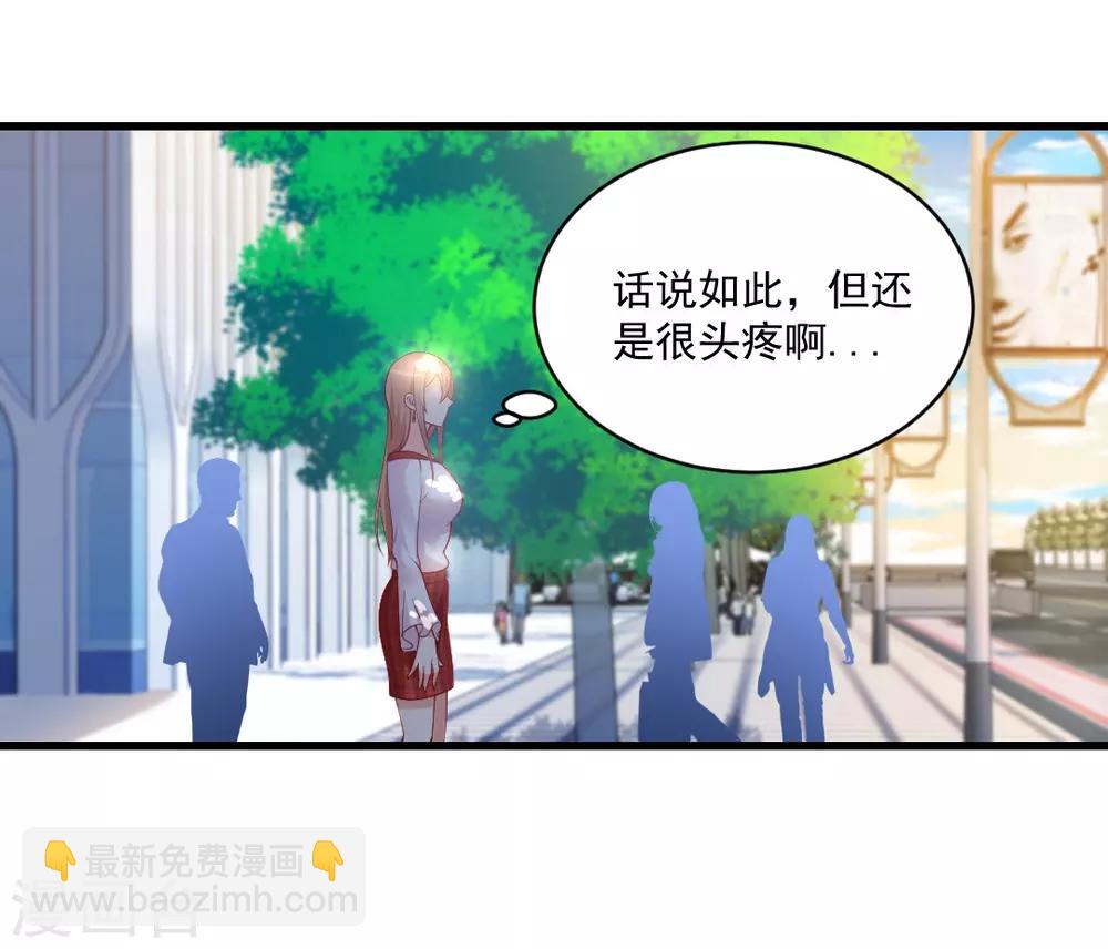 第119话 赌约，三天为期！-第119话