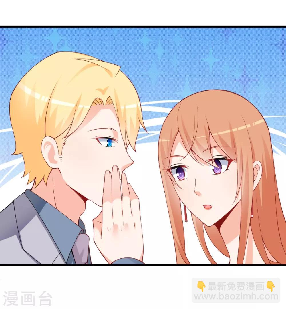 第121话 乖乖认输吧！-第121话