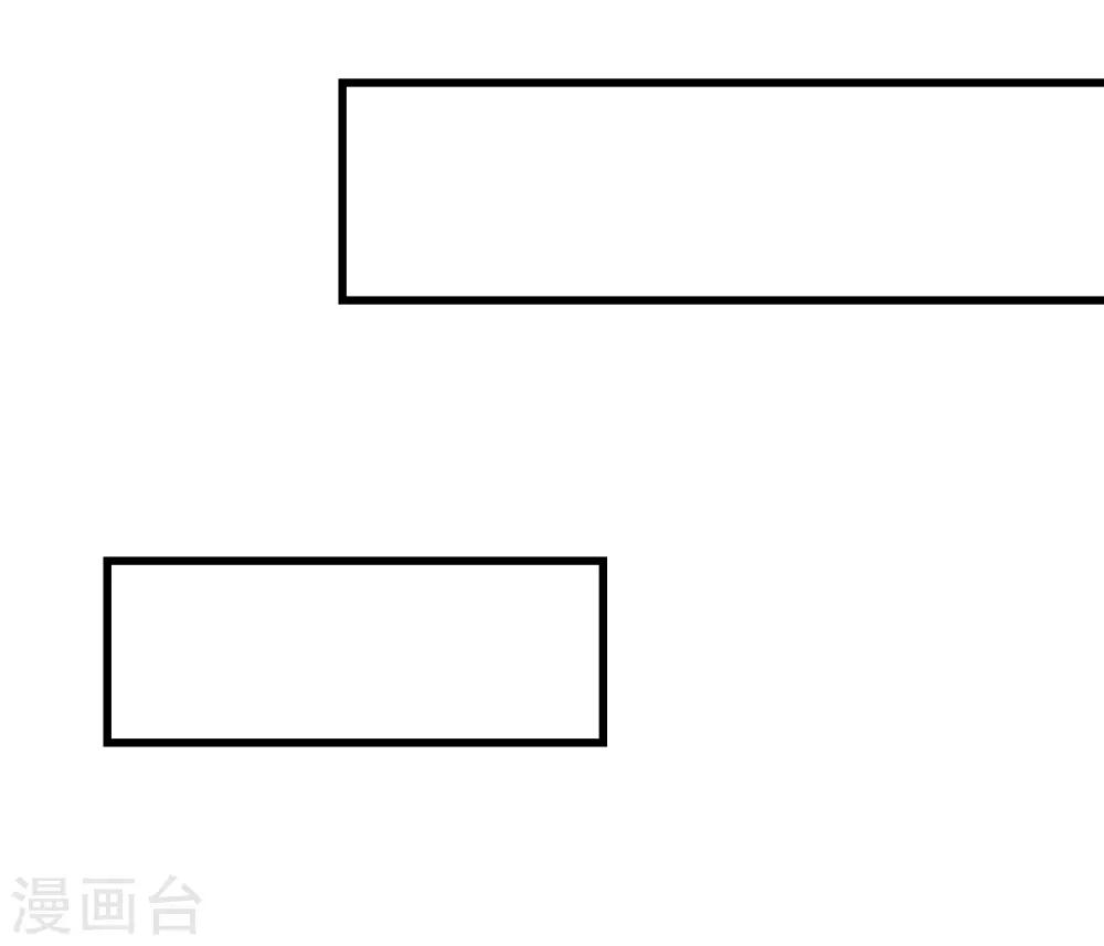 第121话 乖乖认输吧！-第121话