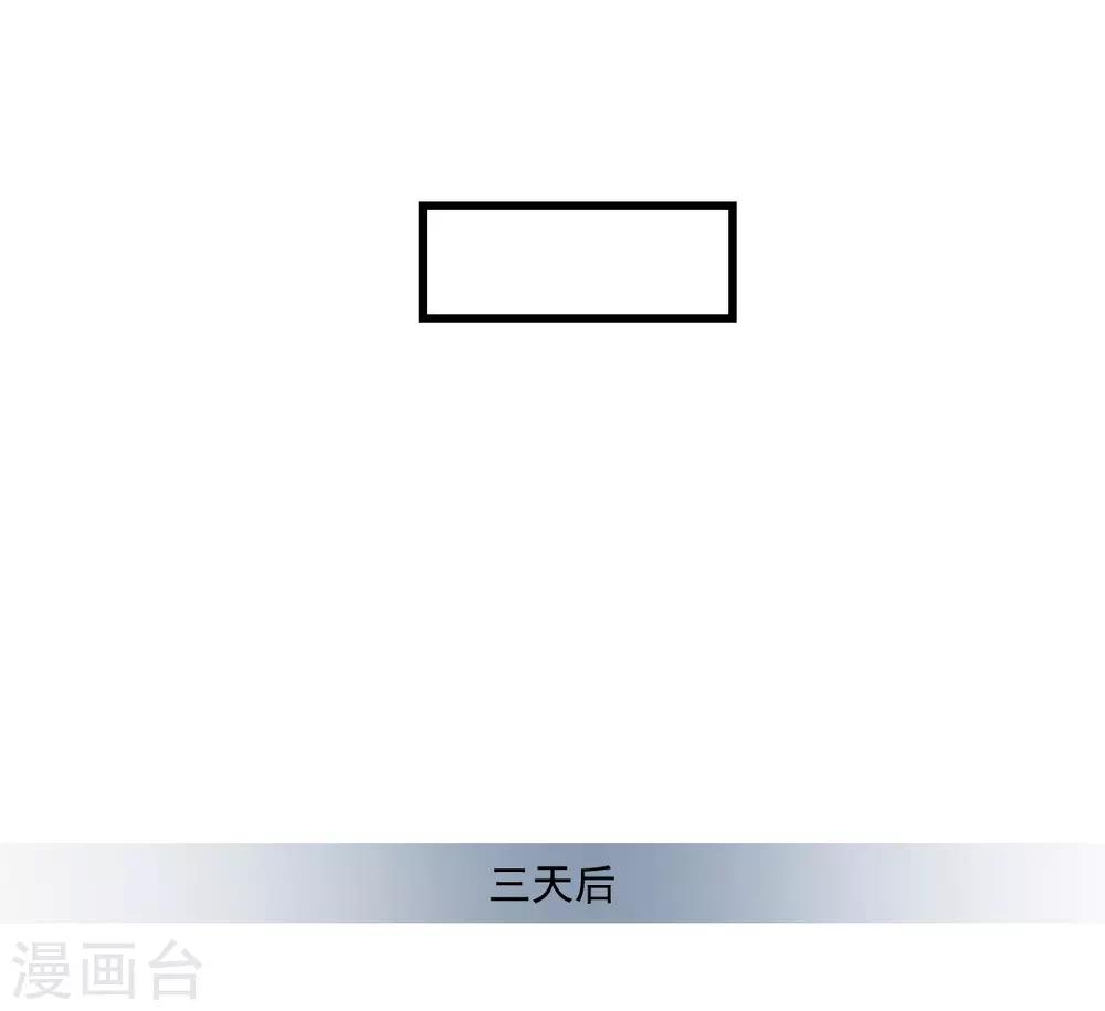第121话 乖乖认输吧！-第121话