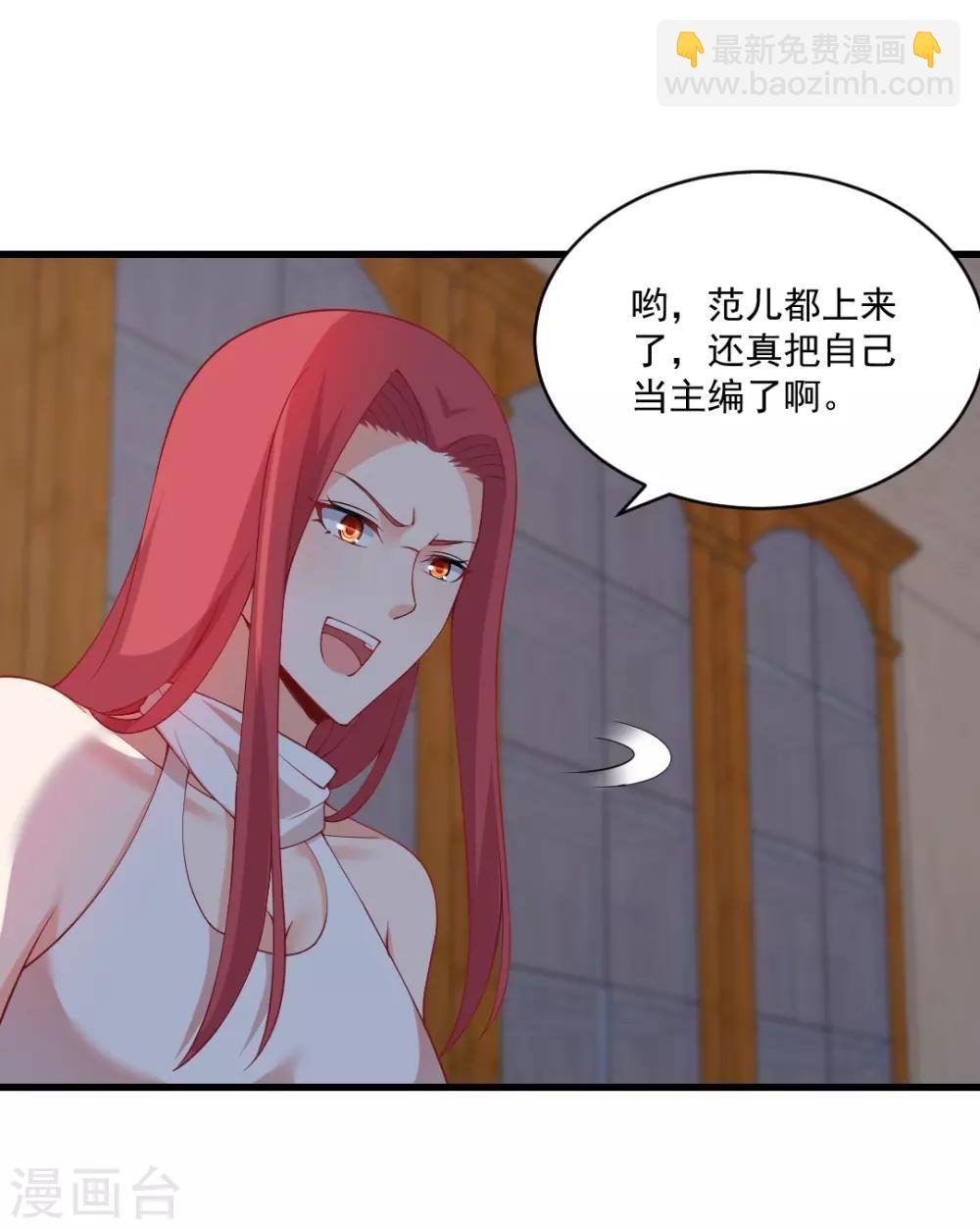 第123话 你到底站哪边？-第123话