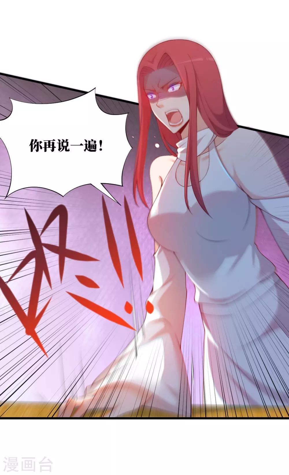 第123话 你到底站哪边？-第123话