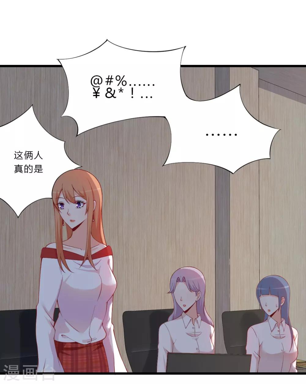 第123话 你到底站哪边？-第123话