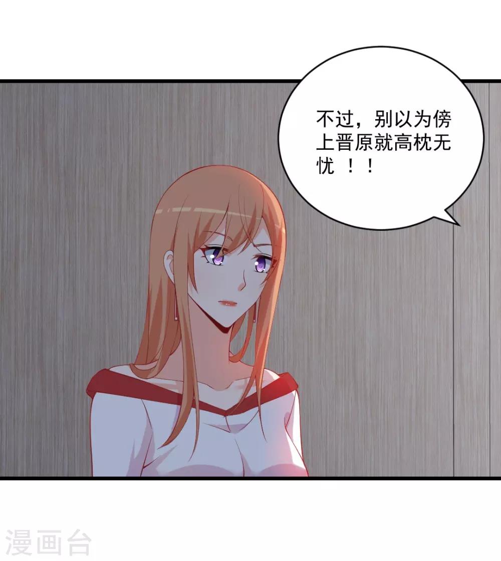 第125话 落败而逃！-第125话