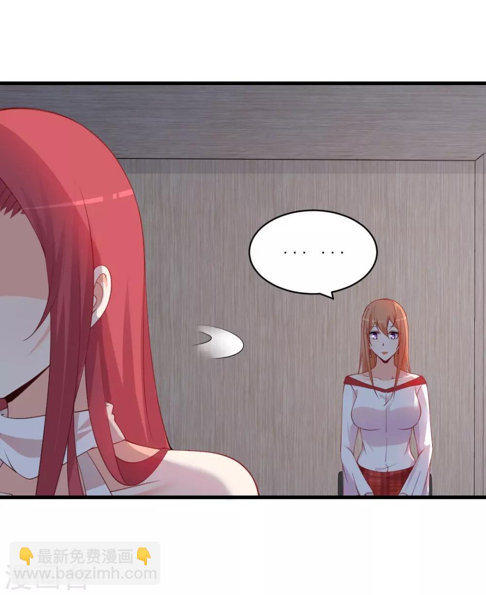 第125话 落败而逃！-第125话