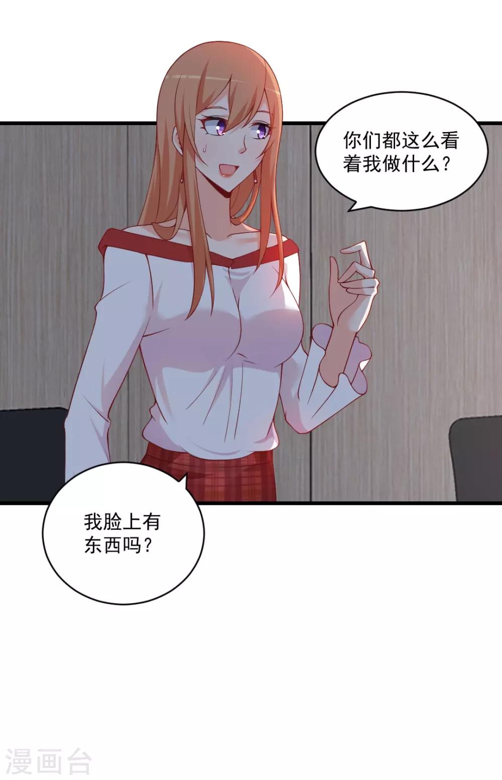 第125话 落败而逃！-第125话