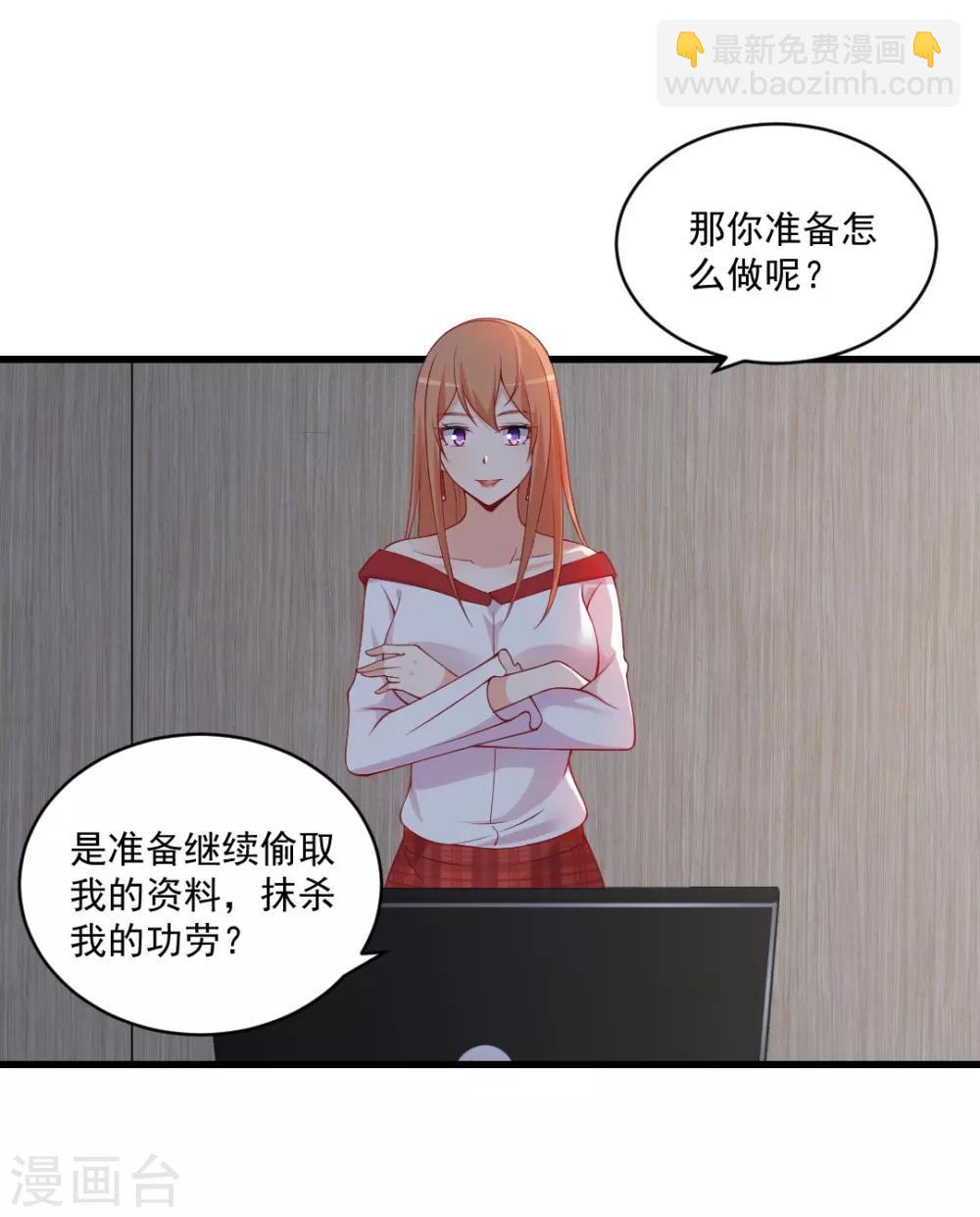 第125话 落败而逃！-第125话