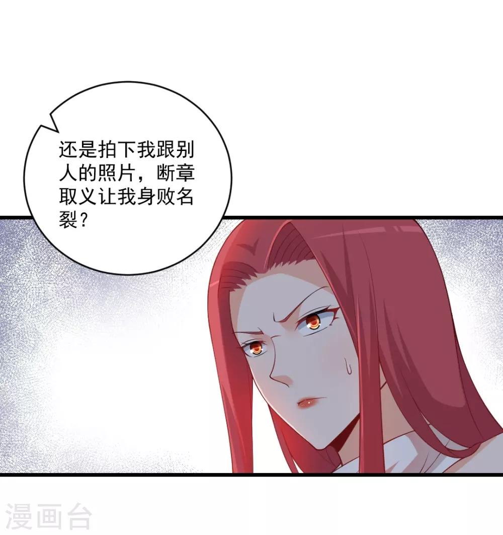 第125话 落败而逃！-第125话